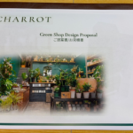 店舗設計の建築パース